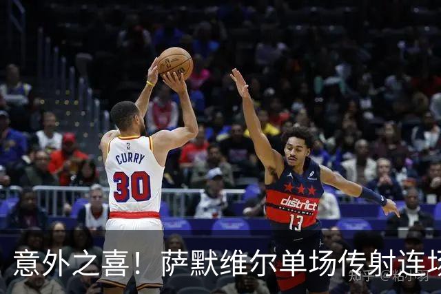 意外之喜！萨默维尔单场传射连场破门 巴黎曼联已有意